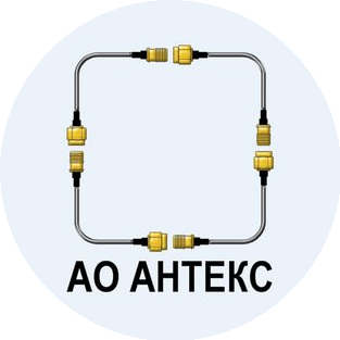 Антенные Технологии и Комплексные Системы