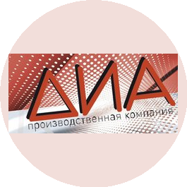 Производственная компания ДИА