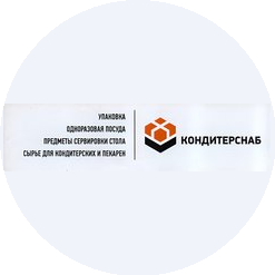 КОНДИТЕРСНАБ