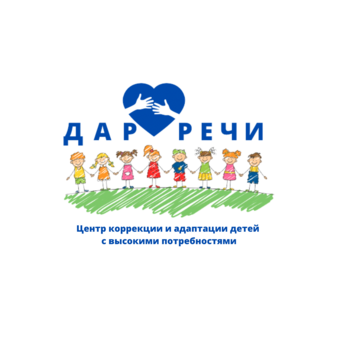 Дар Речи