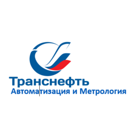 Транснефть - Автоматизация и Метрология