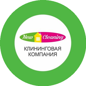 New Cleaning