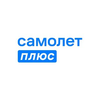 Самолет Плюс Стерлитамак