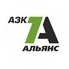 АЗК Альянс