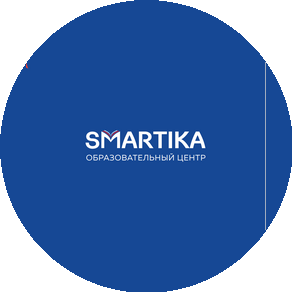 Образовательный центр SMARTIKA