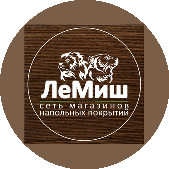 ЛеМиш