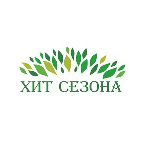 Хит Сизен Групп