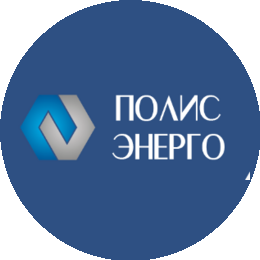 Полис Энерго