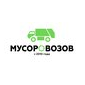 Мусоровозов