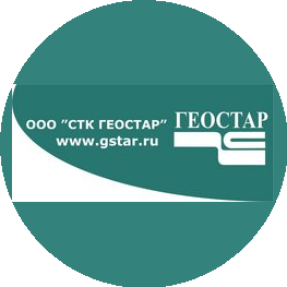 СТК ГЕОСТАР