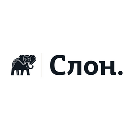 СЛОН