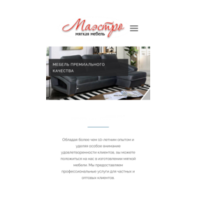 Maestro-mebel73