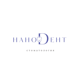 НАНОДЕНТ