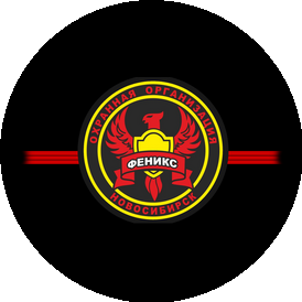 ЧОП ФЕНИКС