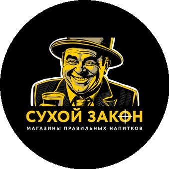 ТЕМНОЕ & СВЕТЛОЕ