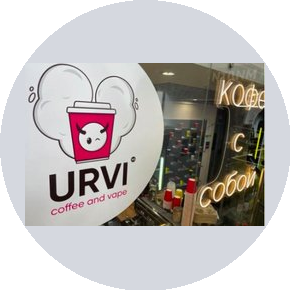 Urvi