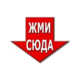 Экспо Ретейл