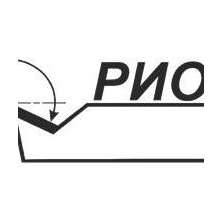 РИО