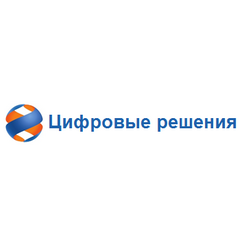 Русгидро Цифровые Решения