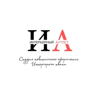 Интерьерный Аутлет