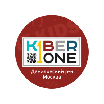 KIBERone (Мутыгуллин Рустам Агдасович)