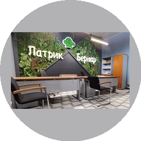 Кондитерская фабрика Патрик Бернар