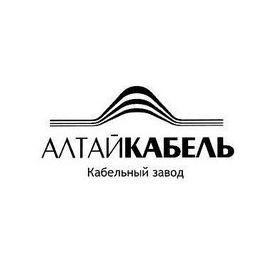 Алтайкабель