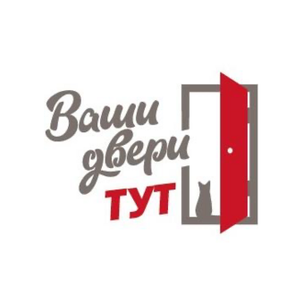 Ваши Двери Тут