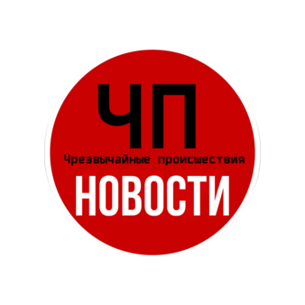 ЧП Владикавказ