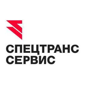 СпецТрансСервис