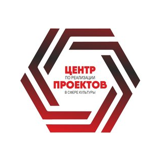 ГКБУК Центр по реализации проектов в сфере культуры