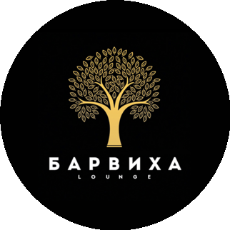 Барвиха Lounge Коломенская