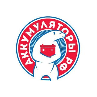 АККУМУЛЯТОРЫ РФ