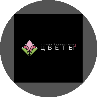 Цветы в кубе