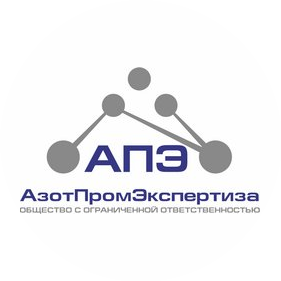 АзотПромЭкспертиза