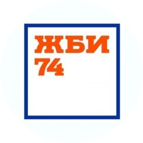 ООО ЖБИ74