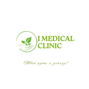 I Medical Clinic