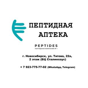 Peptides
