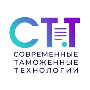 Современные таможенные технологии
