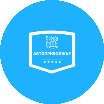 АвтоПриволжье