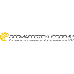 Промагротехнологии