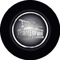 Строительная Компания Геометрия