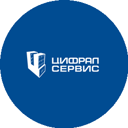 Цифрал-Сервис