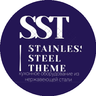 Stainless Steel Theme