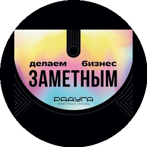 Радуга