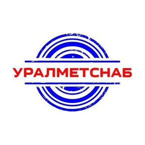 УралМетСнаб