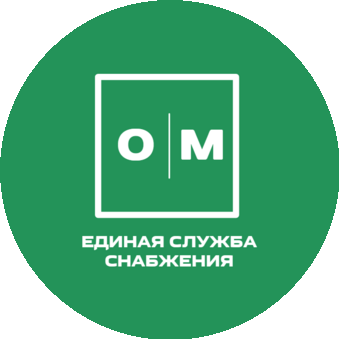 ОМ Единая Служба Снабжения