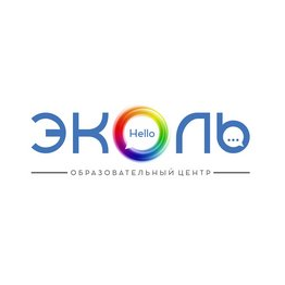 Лингвистический центр ЭКОЛЬ