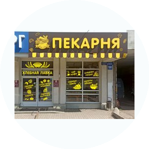 Давлетшина Айгуль Рафаэлевна