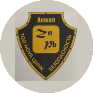 Nova Цинк Безопасность